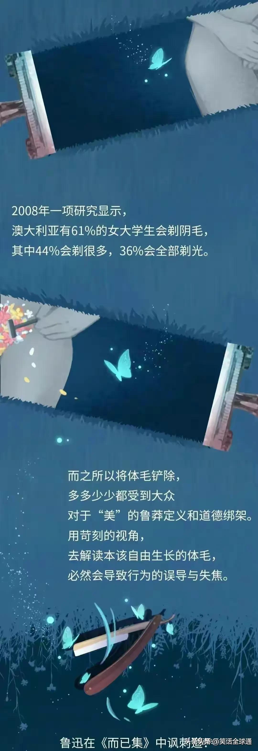 菊花毛、*处私**的毛能随便剃吗？有危害吗？