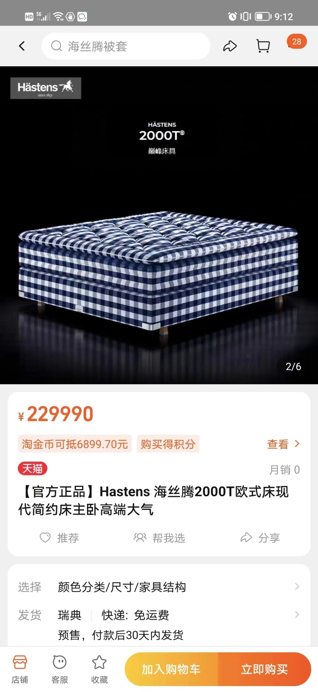 hastens床垫给汪小菲代言费吗,让汪小菲念念不忘的床垫你见过吗