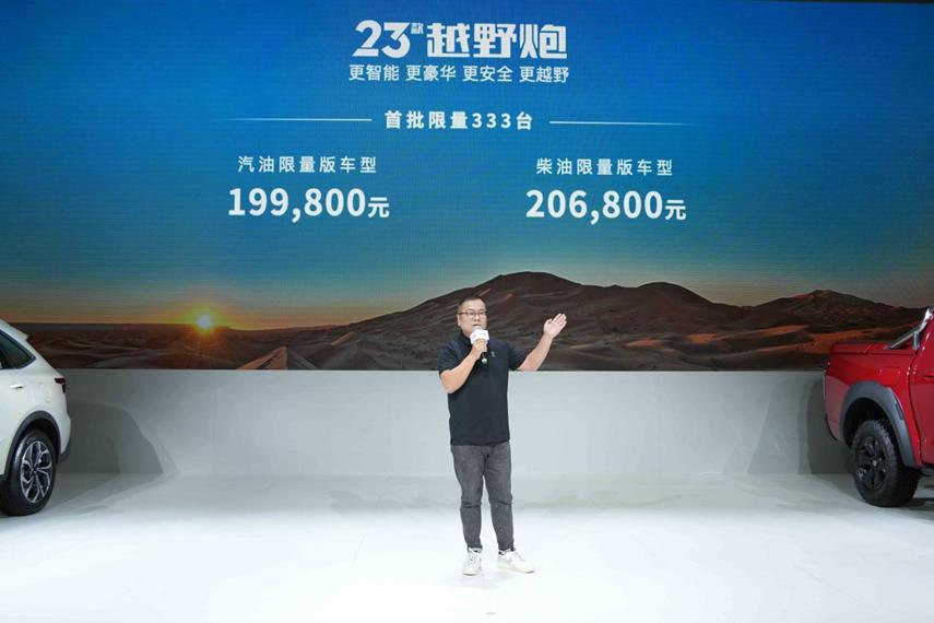 越野炮23款高阶版落地,23款全新越野炮手动挡