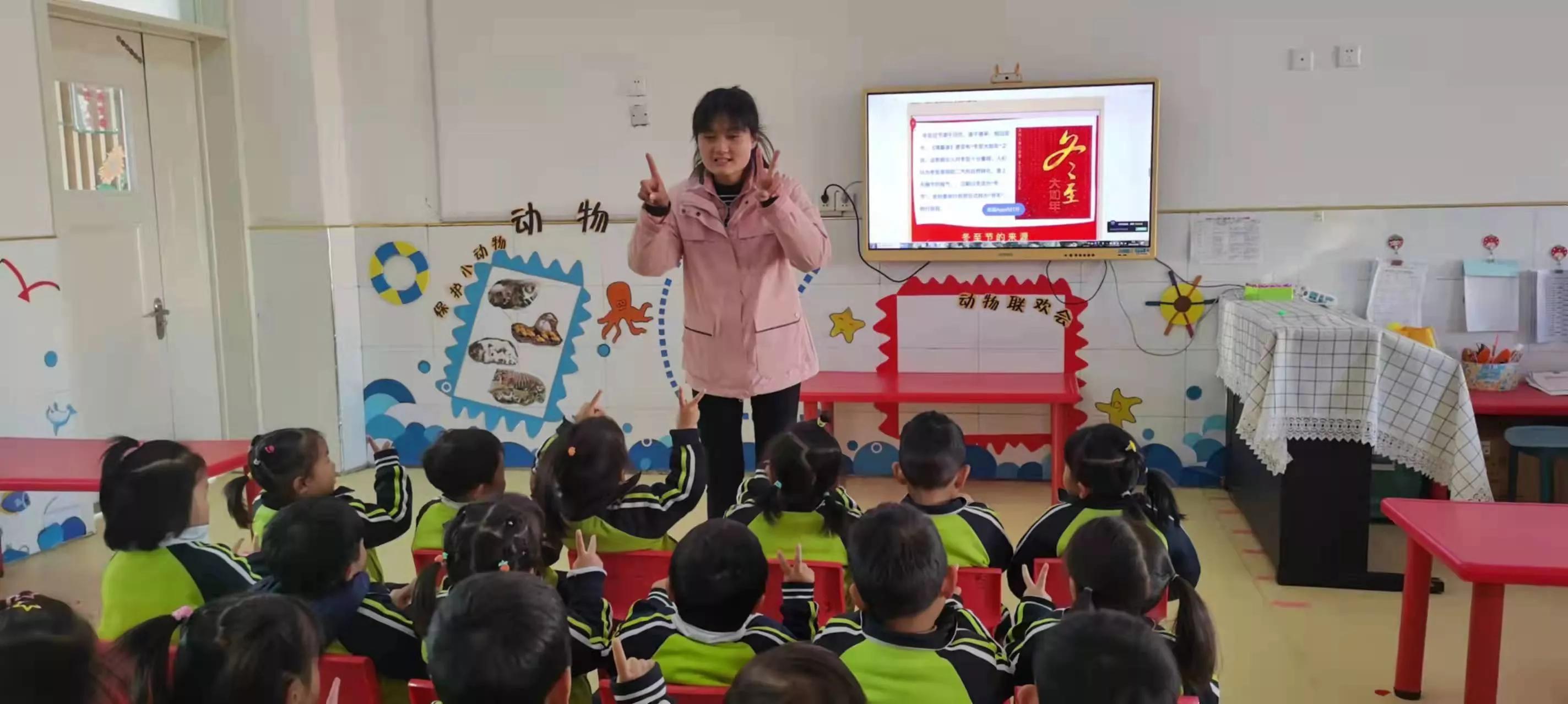 学校开展冬至活动信息简报,冬至活动家长参加