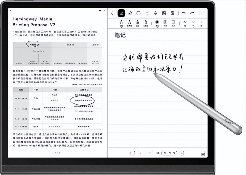 双十一华为matepad,双十一华为matepad11凑单攻略