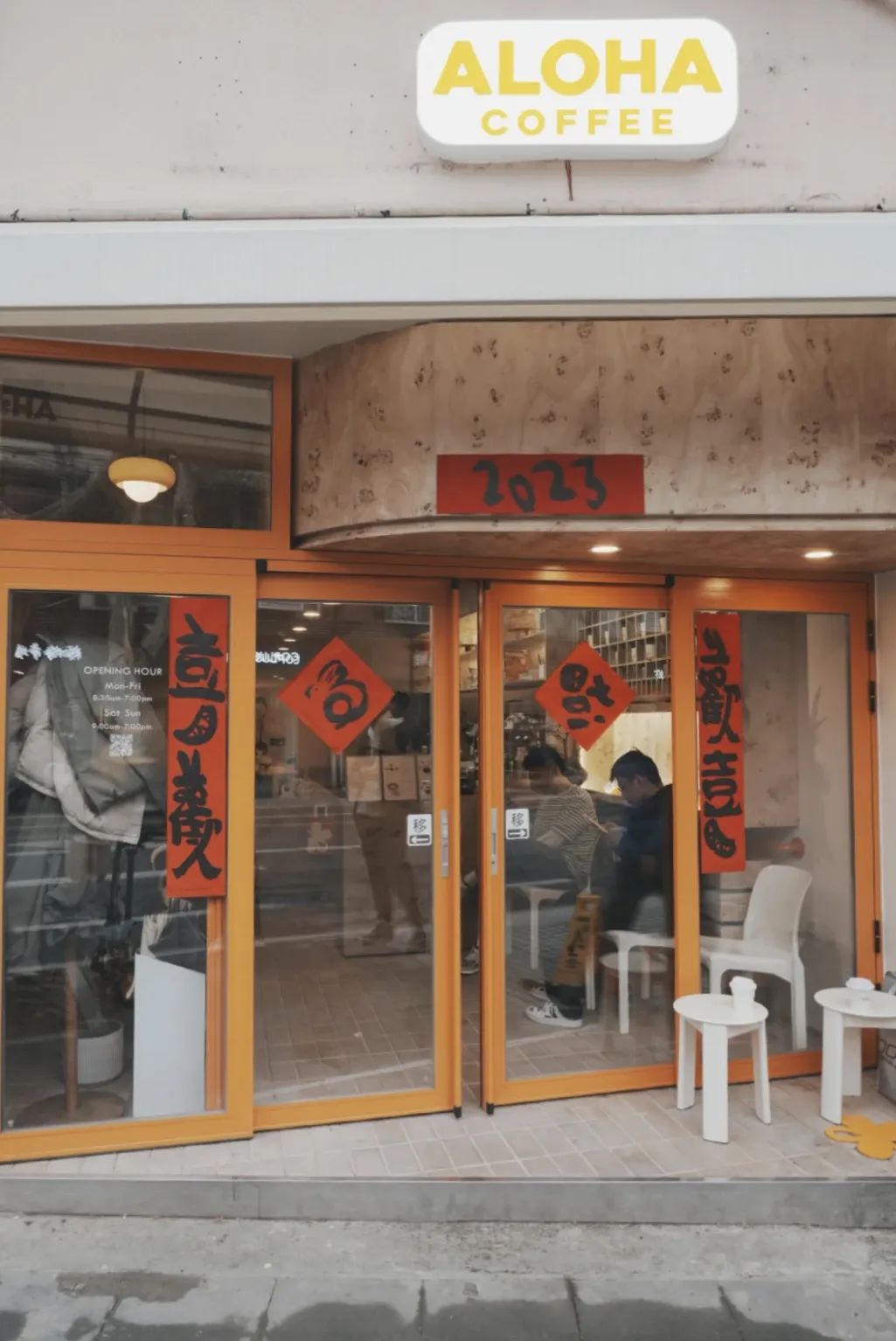 新店开业9.9元30个币速囤,新店开业9.9元50个币速囤