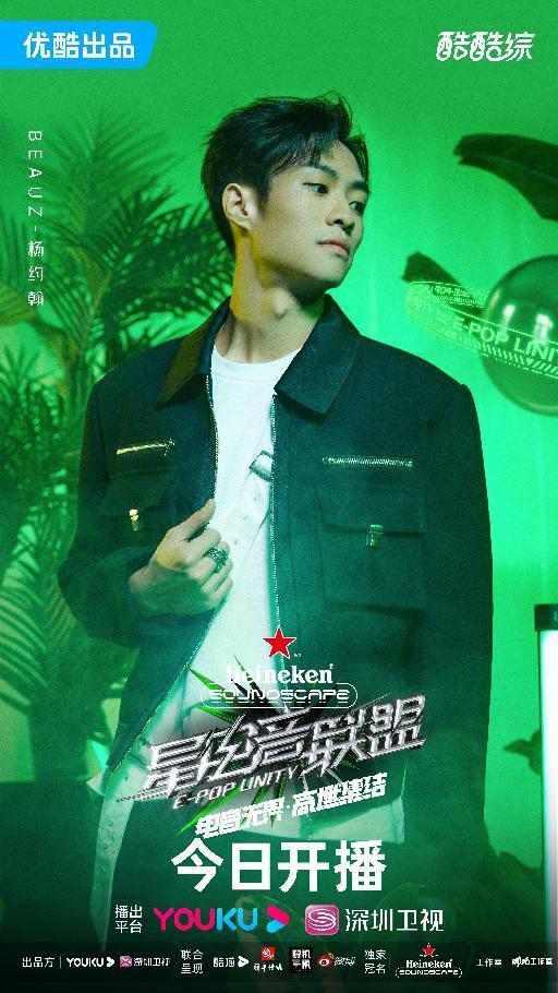 星电音联盟徐梦圆淘汰了吗,徐梦圆星电音联盟哪期