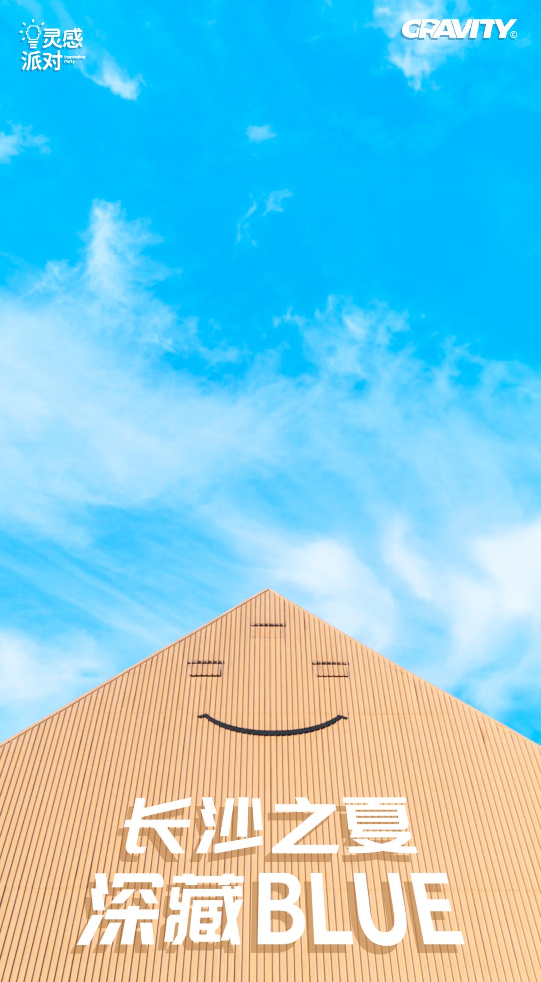 长沙隐藏在大山里的世外桃源,长沙隐藏夜景