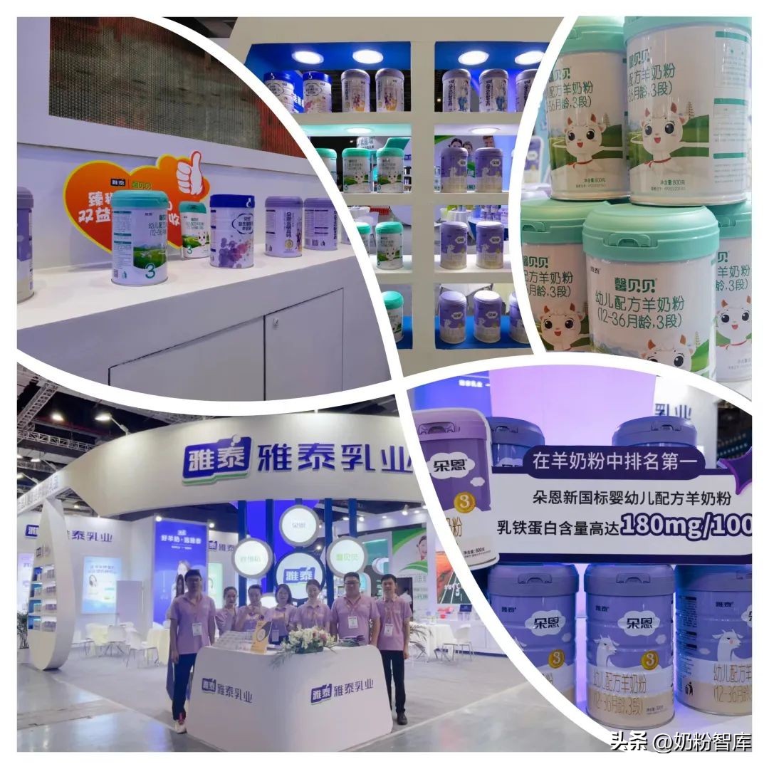 差异化、更吸睛！雅泰携全系产品亮相2023CBME！