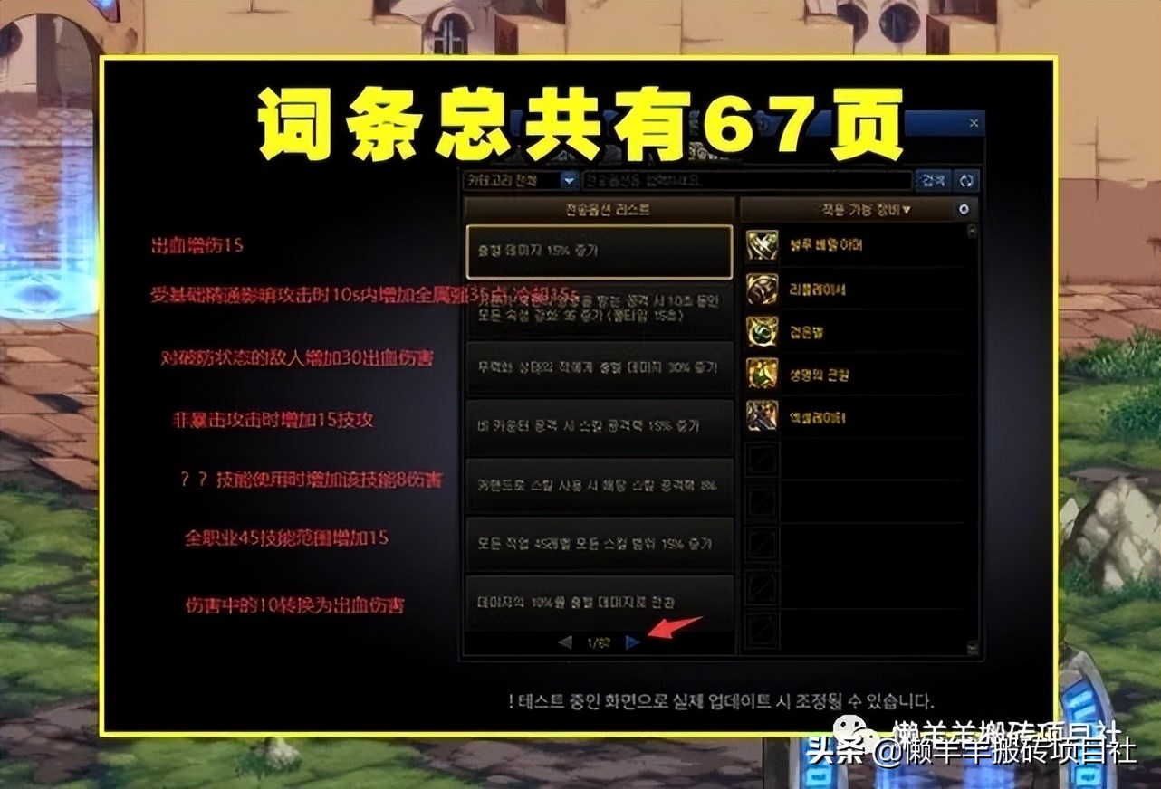 dnf110级改版搬砖地图推荐,dnf110版本平民最佳搬砖地图