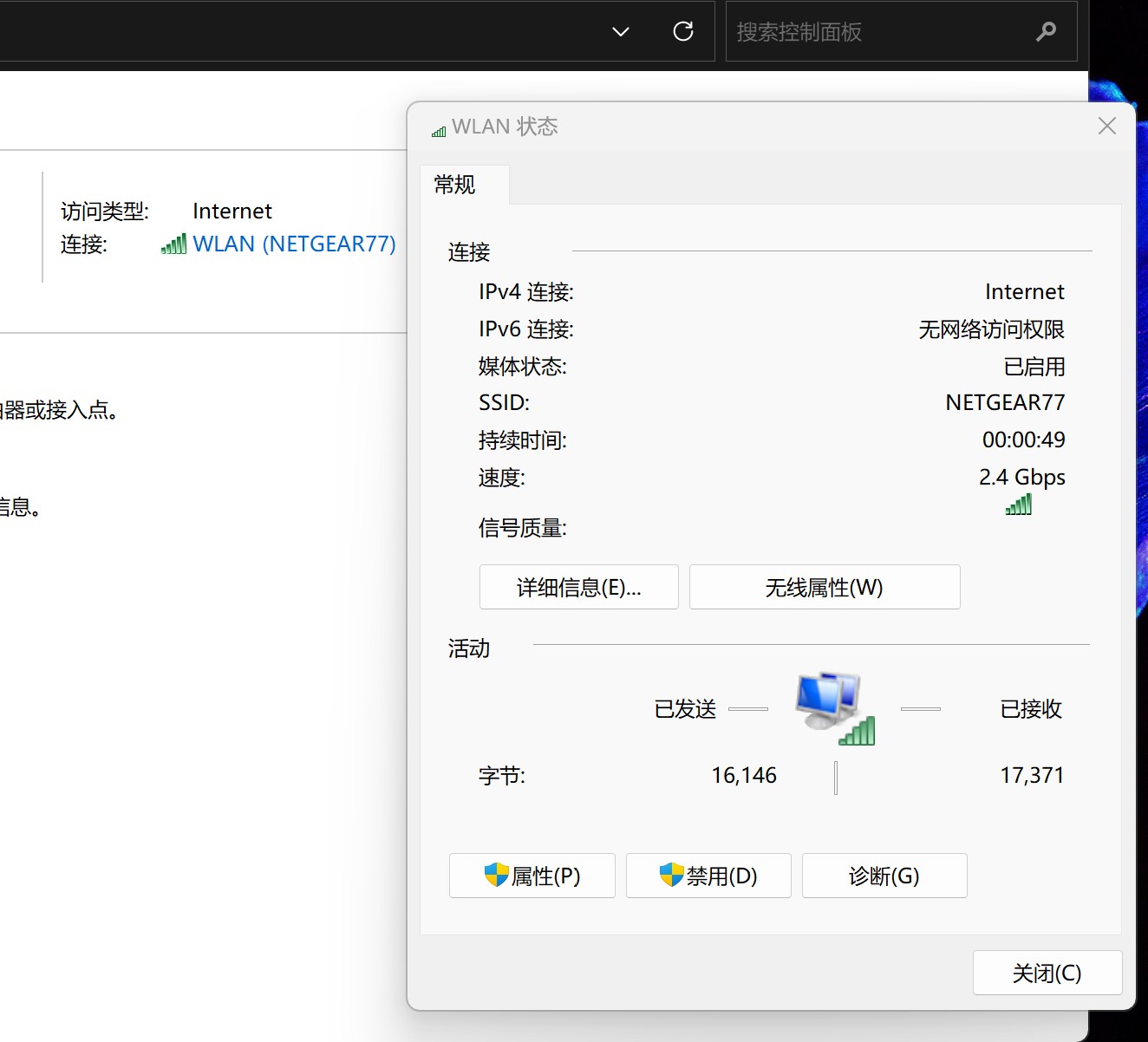 宏碁非凡go青春版拆机,宏碁非凡go16拆机2023