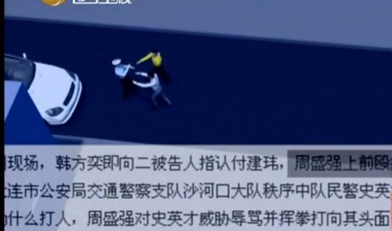 嚣张富二代殴打保安后续全集,11年前当街打死执勤交警的富二代