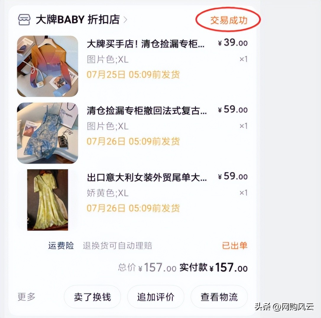 淘宝上的大牌正品为什么那么便宜,淘宝很便宜的品牌衣服是不是假的