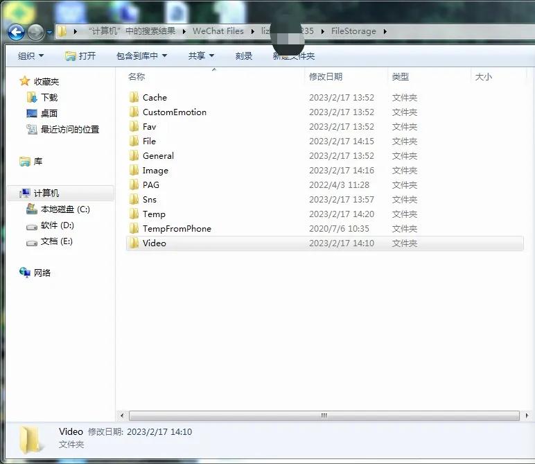 怎样清理电脑c盘微信聊天记录,如何清理电脑里的微信记录