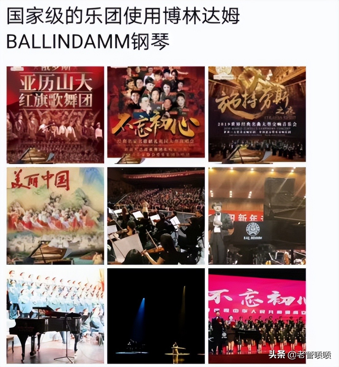 博林达姆钢琴是原装进口的吗,博林达姆钢琴官网