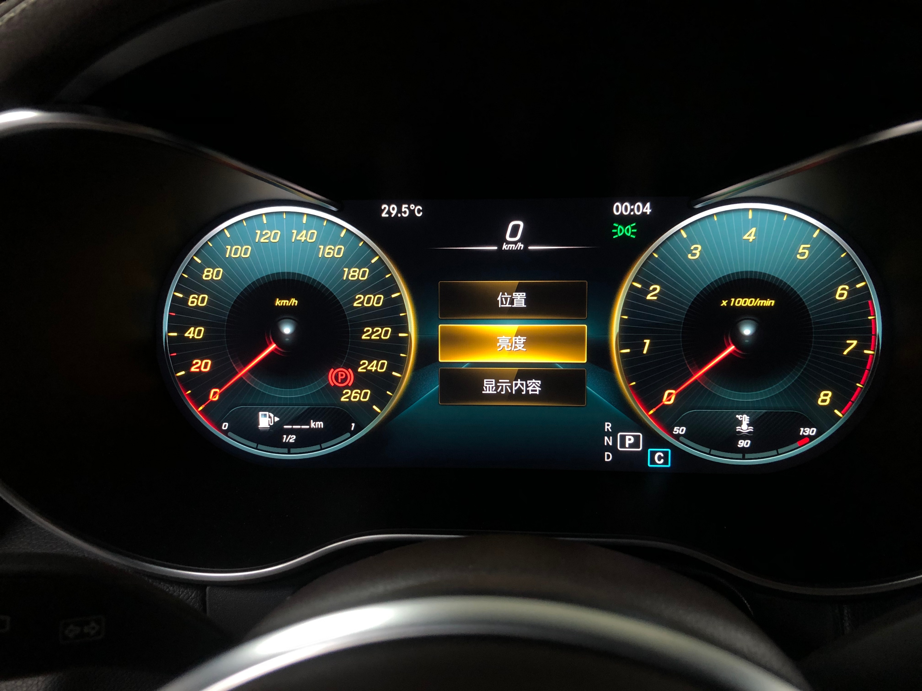 glc平视系统,奔驰glc抬头显示效果视频