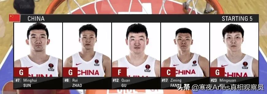 男篮亚洲杯赛况徐杰,男篮徐杰淘汰