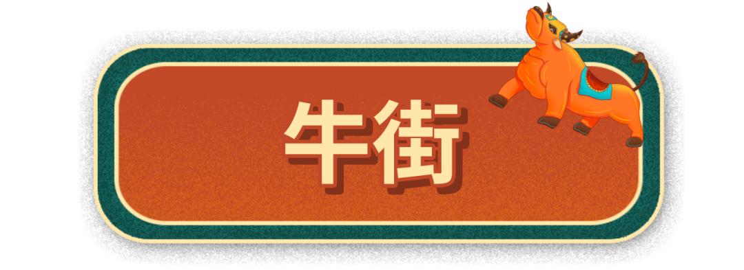 昆明十二生肖街,云南12生肖街在哪里