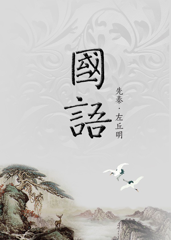 姜子牙后代八大姓有什么,姜子牙的后代不姓姜姓田吗