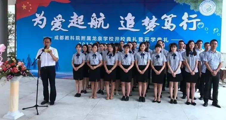 成都教科院全国排名,成都教科院有几个初中