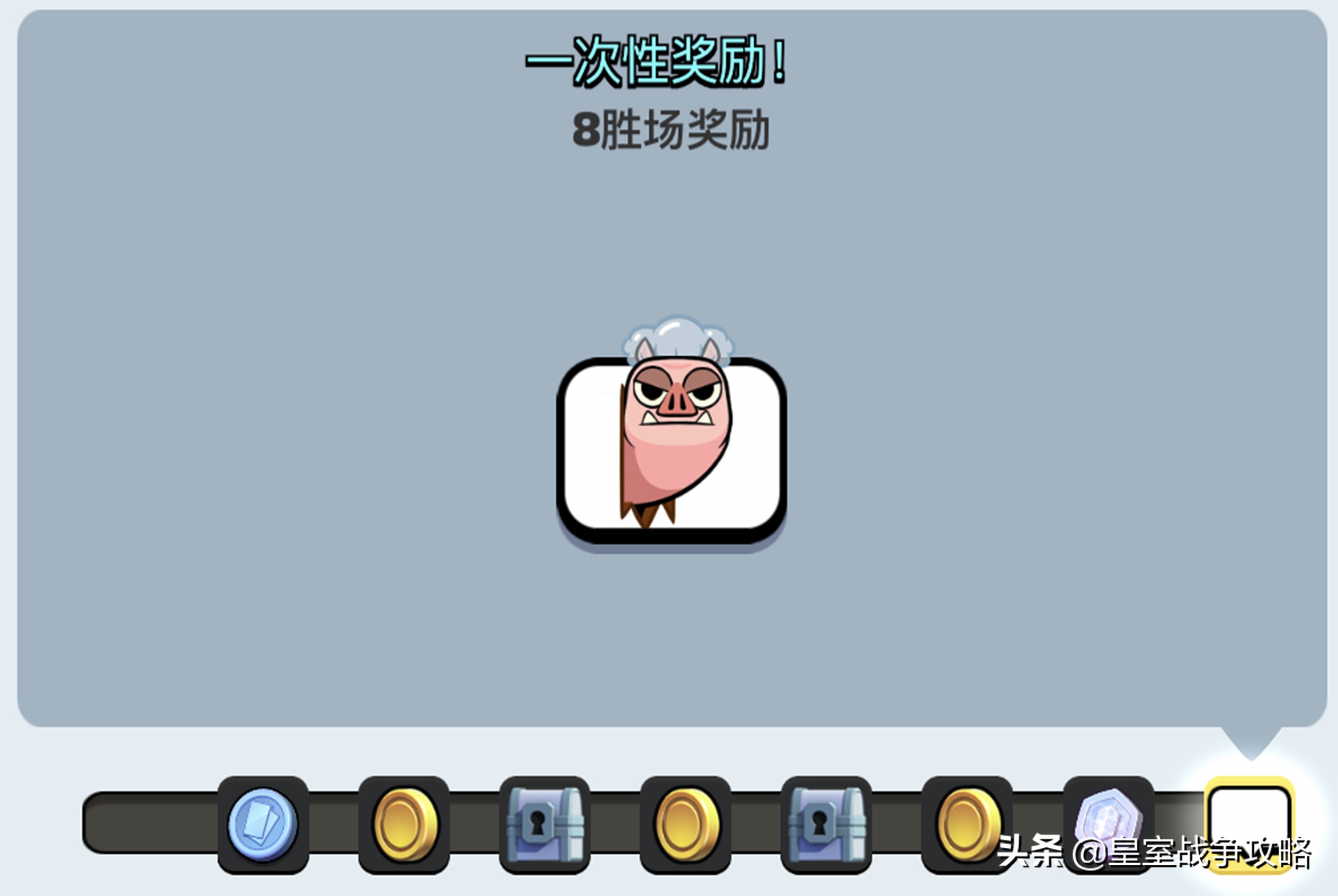 皇室战争5000杯进攻卡组,皇室战争最强卡牌组合卡组推荐