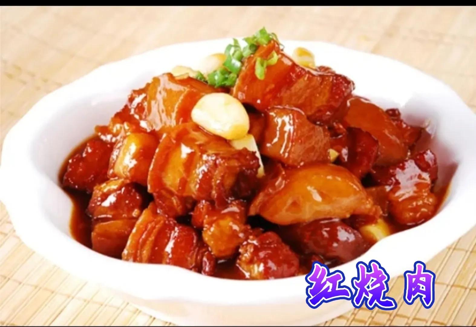 烹饪基础知识27（热菜烧、扒、渡、㸆概念、操作要点及经典菜品）