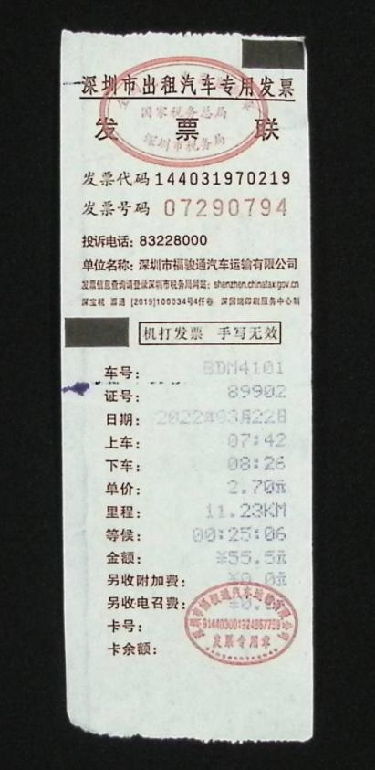 成者et25测评,成者et25和富士通