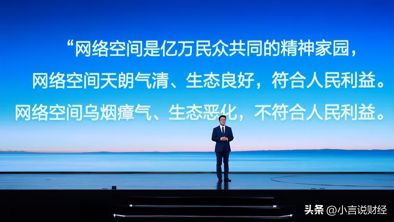 中国网络水军下的车企,车企网络水军