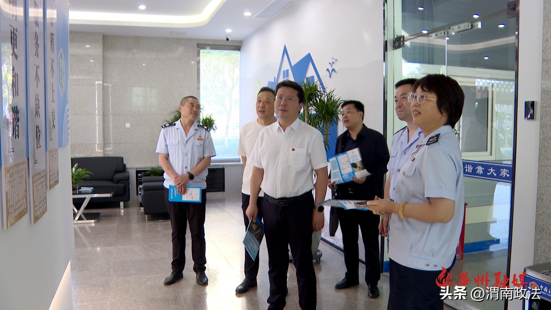 税务局创建枫桥式税务分局,税务局领导莅临指导工作简报