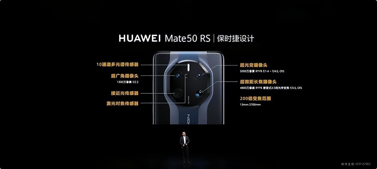 华为mate50或8月底发布价格,华为mate50或将发布