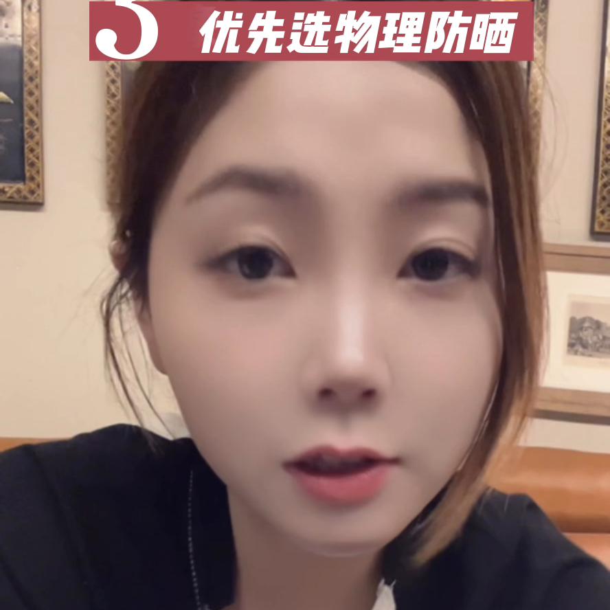 关于给宝宝防晒的4个真相！不是所有的防🌞霜都适合宝宝！...