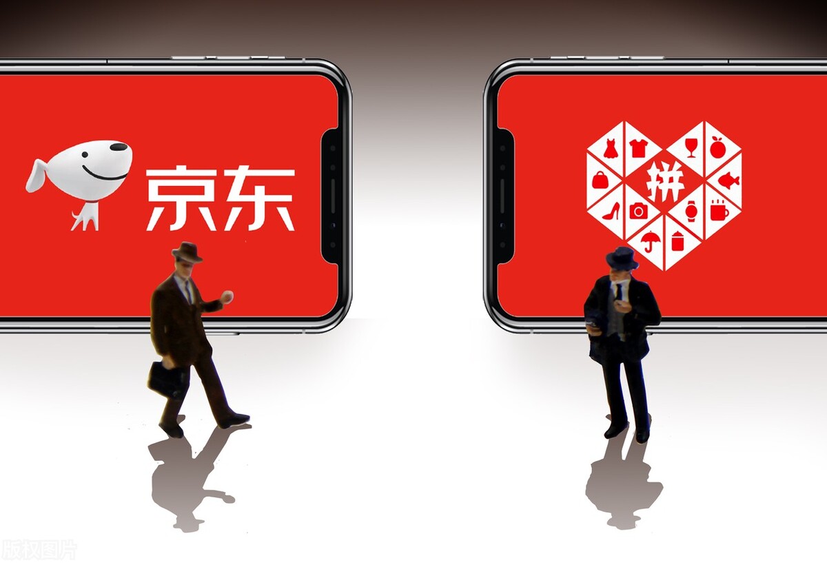 为什么拼多多同款商品比京东便宜,拼多多的switch为啥比京东便宜