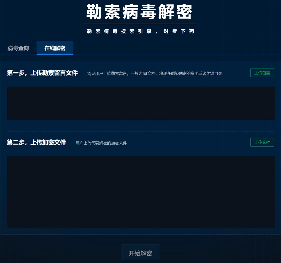 如何清除360全家桶,如何彻底卸载360全家桶