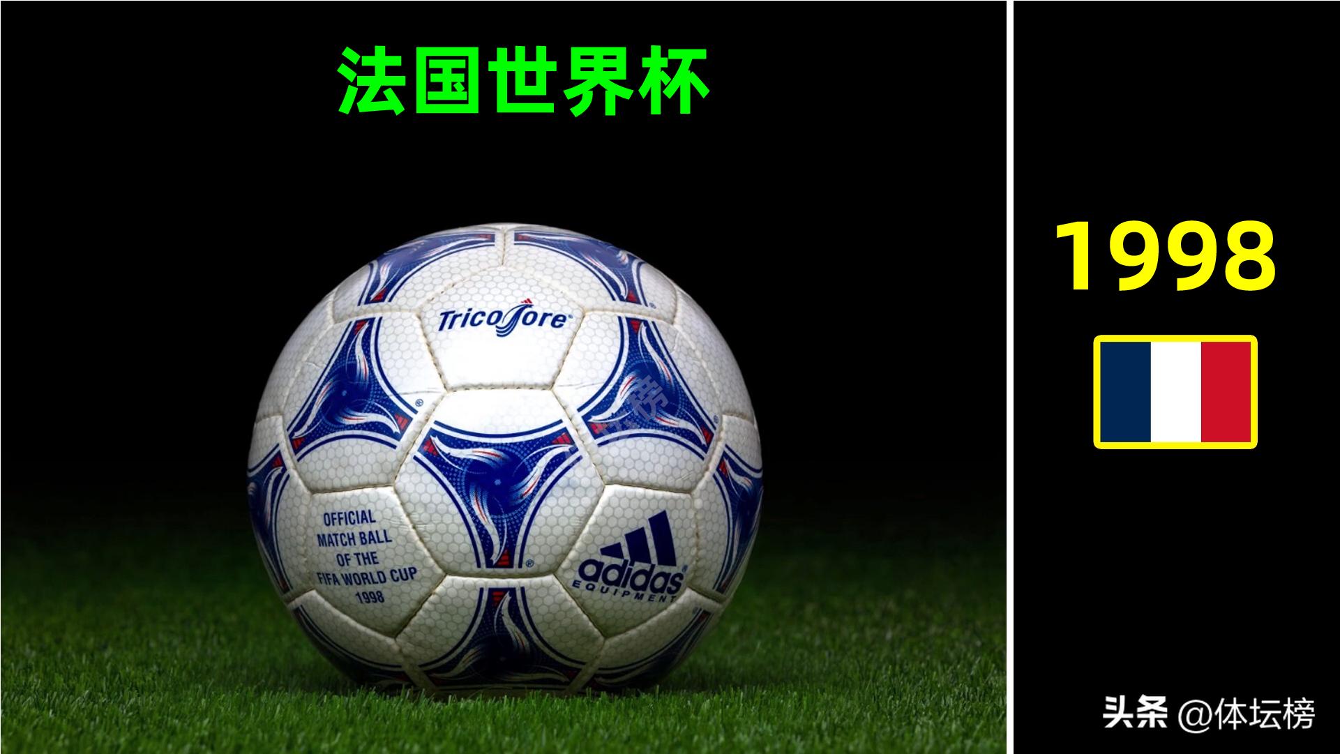 足球世界杯精彩回顾图片,世界杯典藏相册