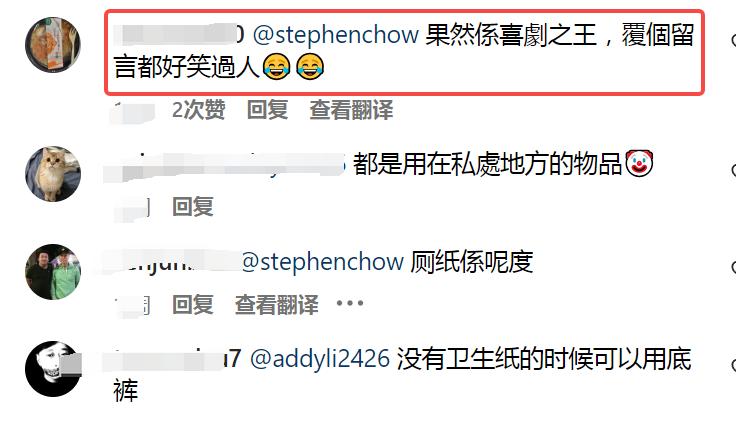 香港周星驰合作女明星,香港女星与星爷合作过吗