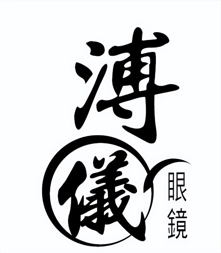 郑州免费验光的眼镜店,郑州配眼镜质量好又便宜的