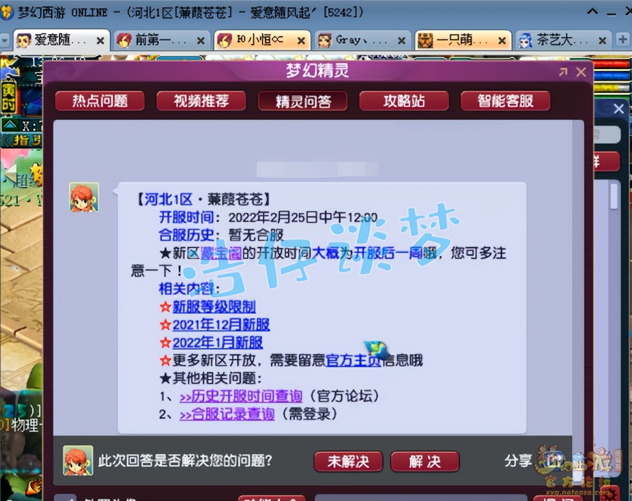 梦幻西游新手化生寺最全攻略,梦幻西游化生寺平民玩几级