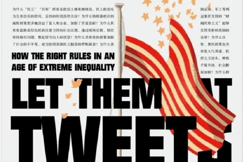 拜登谈美国银行业危机,美国内忧外患拜登遭特朗普抨击