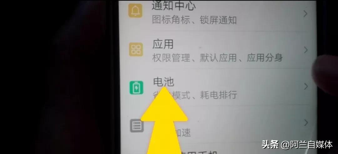 老年手机发烫怎么办,手机发热发烫一键解决