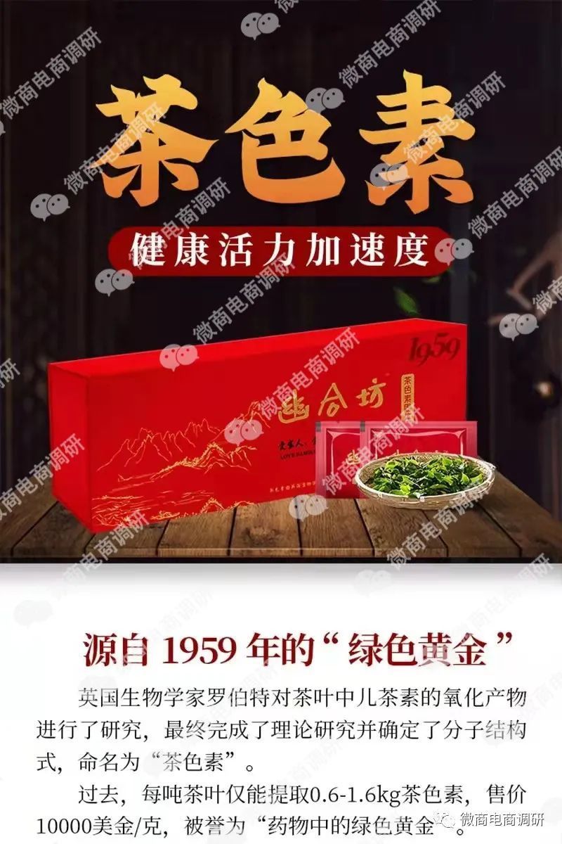 中道合美健康科技有限公司,中道合美科技有限公司