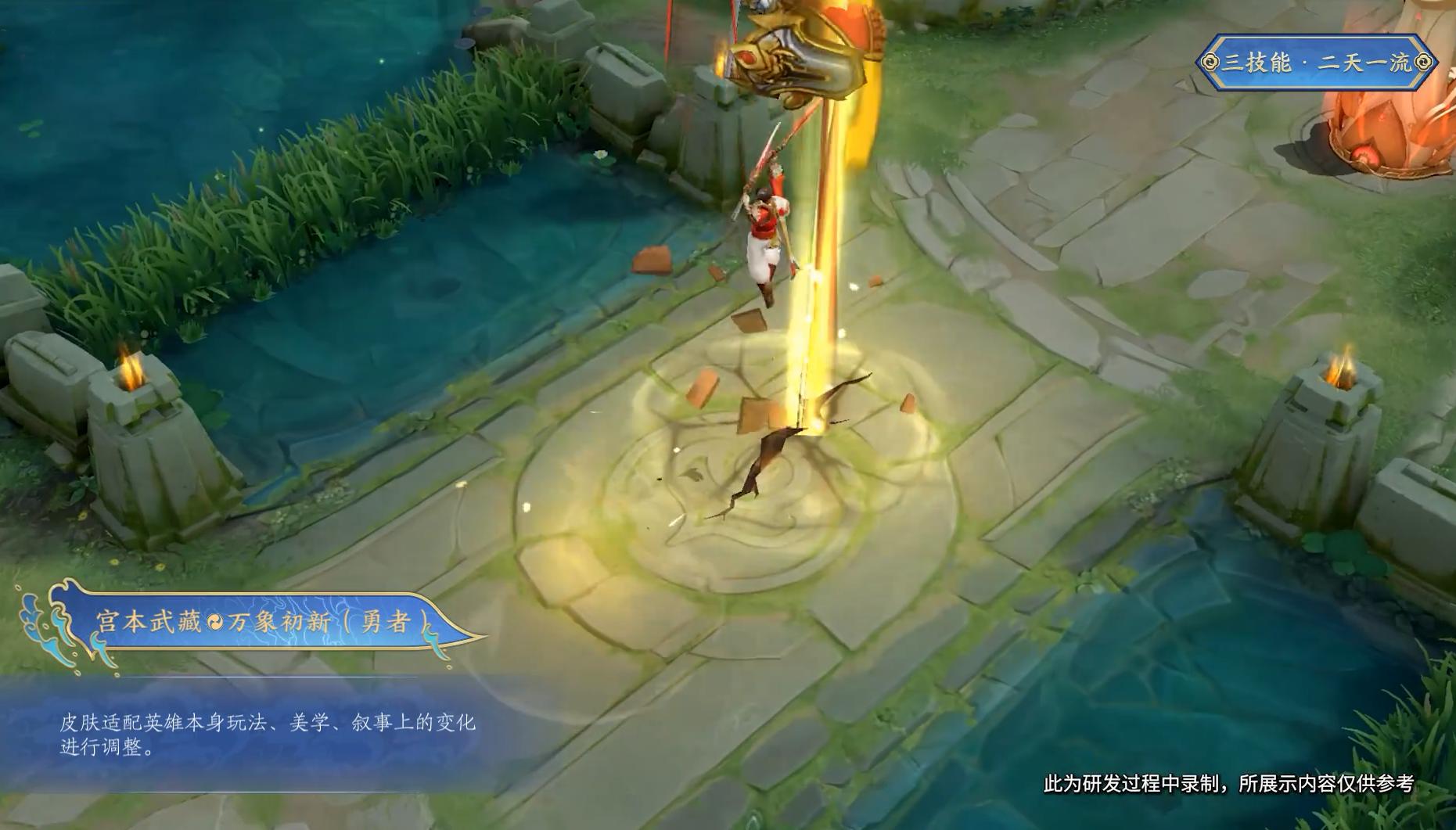 宫本鬼剑什么时候优化,宫本的鬼剑武藏和霸王丸哪个好