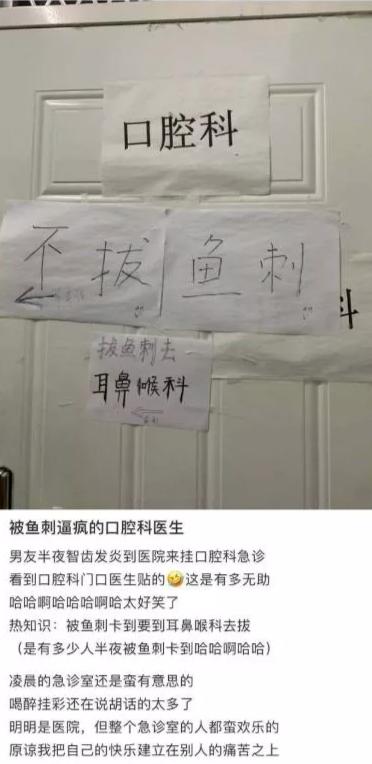 小孩被鱼刺卡了怎么处理,小孩子被鱼刺卡了怎么办