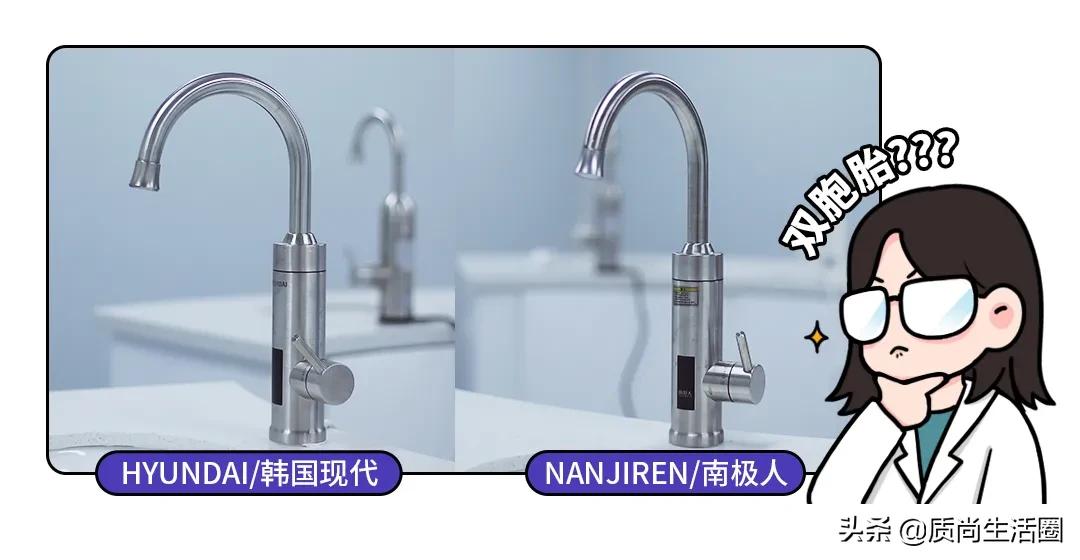 电热水龙头测评丨水温高达60℃，这是要把我的手烫熟吗？