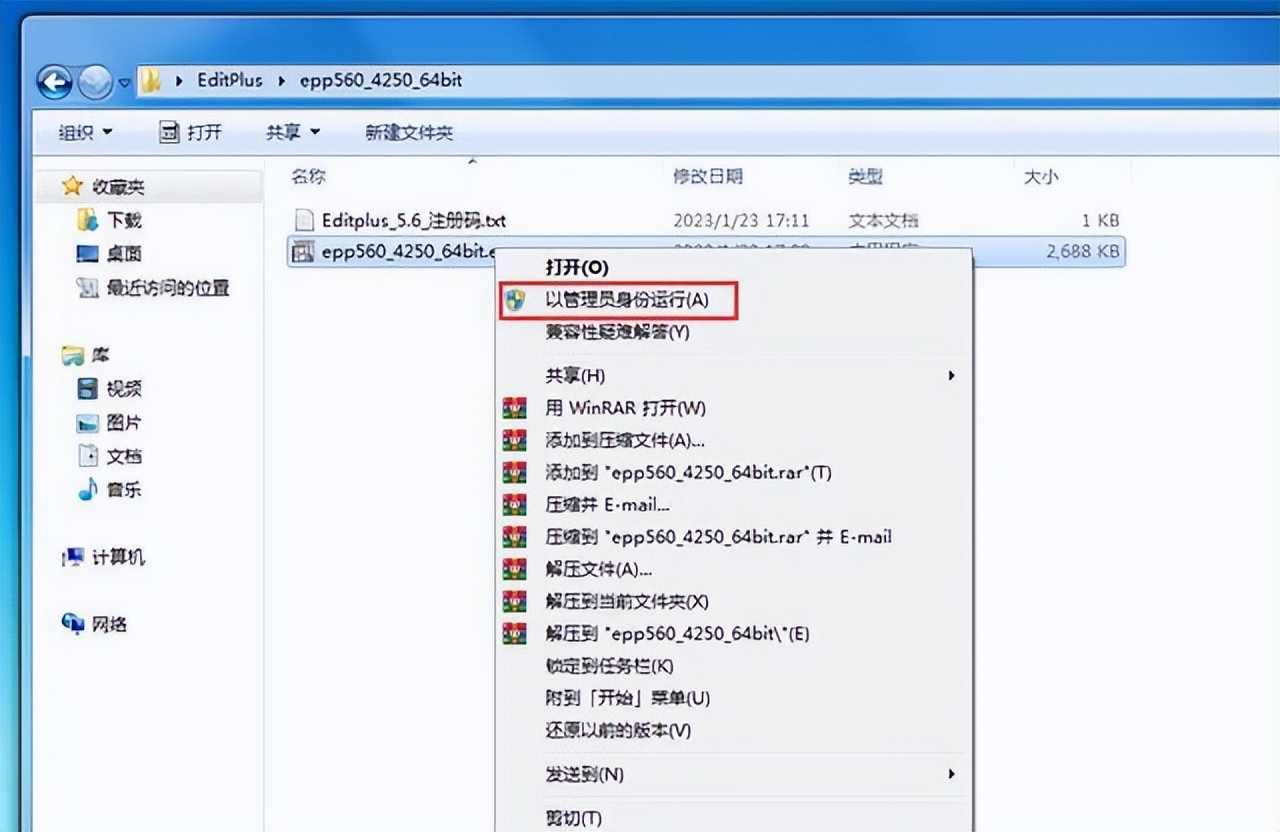 editplus排版快捷键,editplus编好的程序怎么运行