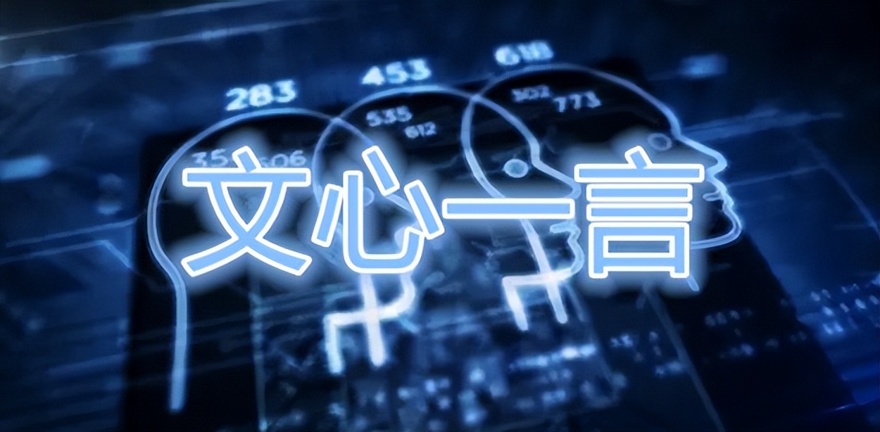 百度文心一言的功能如何,百度文心一言4.0测评