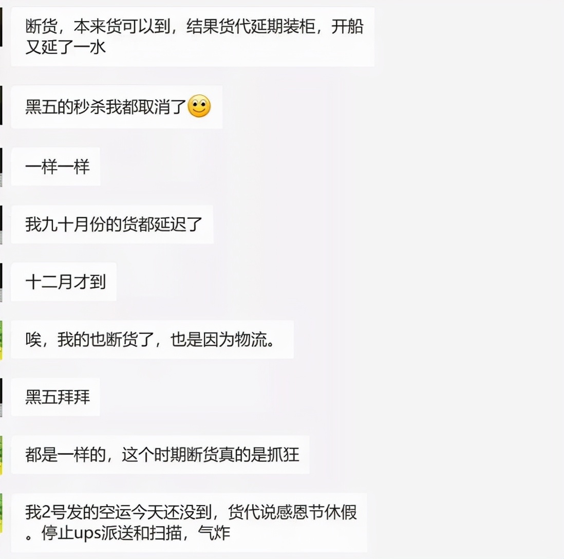 电商卖家人人自危,电商有人黯然离场有人欣然入局