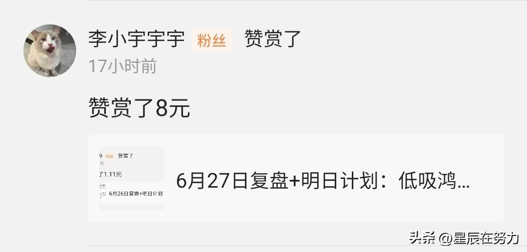 知名游资扎堆买入鸿博股份,预测鸿博股份6月1日走势