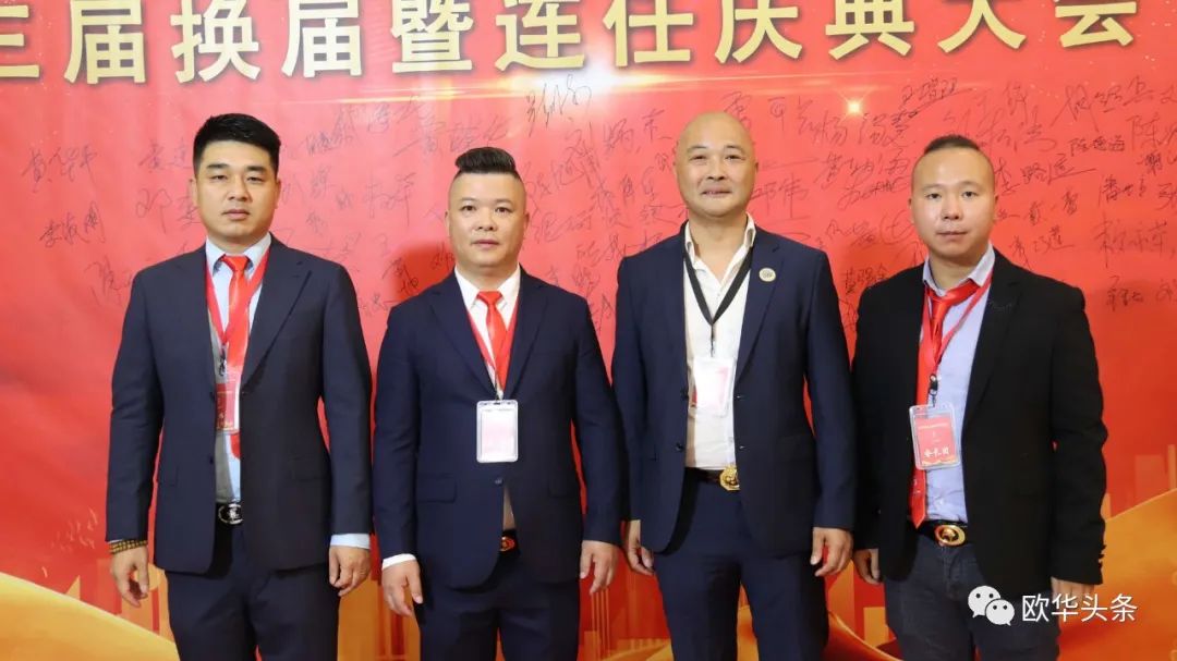 意大利华人服装行业协会第三届换届庆典圆满成功，李小锋蝉联会长