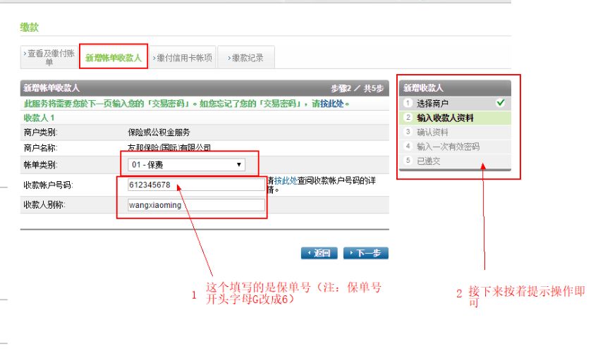 2023香港渣打银行：开户、激活、汇款、保险缴费指南