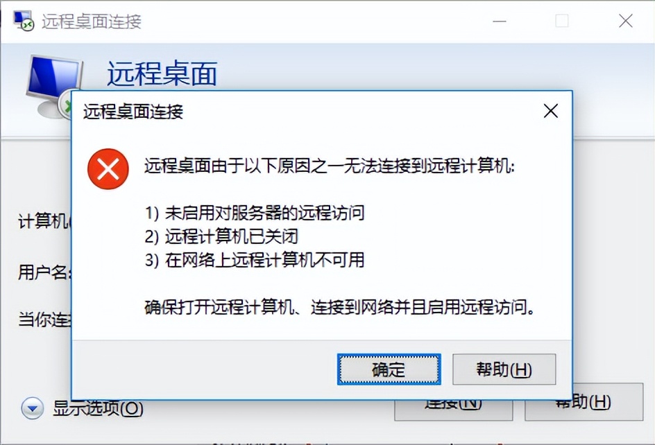 两台电脑共用一个显示器和鼠标,两台电脑两个显示器共用一个鼠标