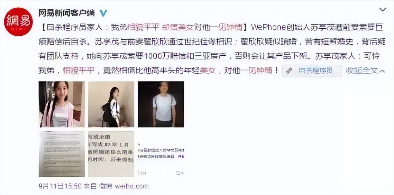 上海捞女培训,捞女培训班特点