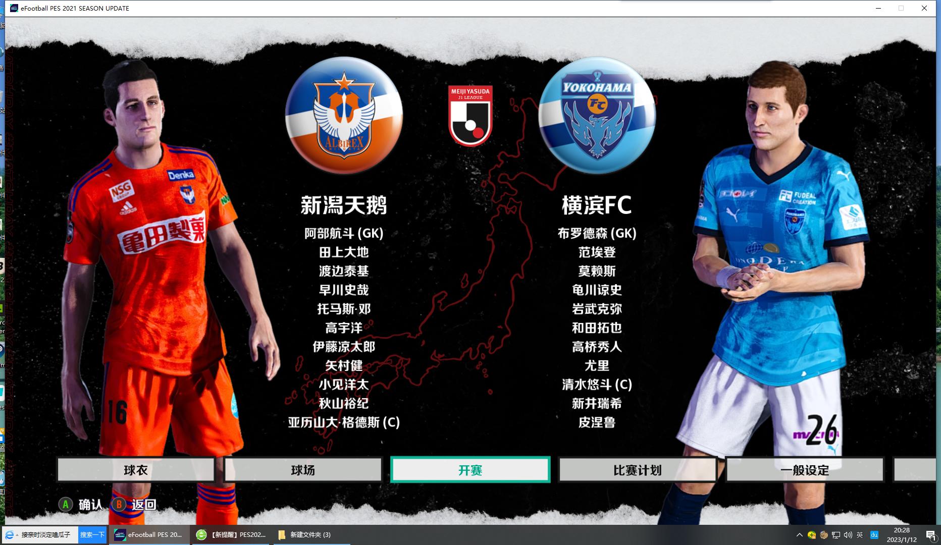 飞鱼大补8.0,飞鱼8.3测评