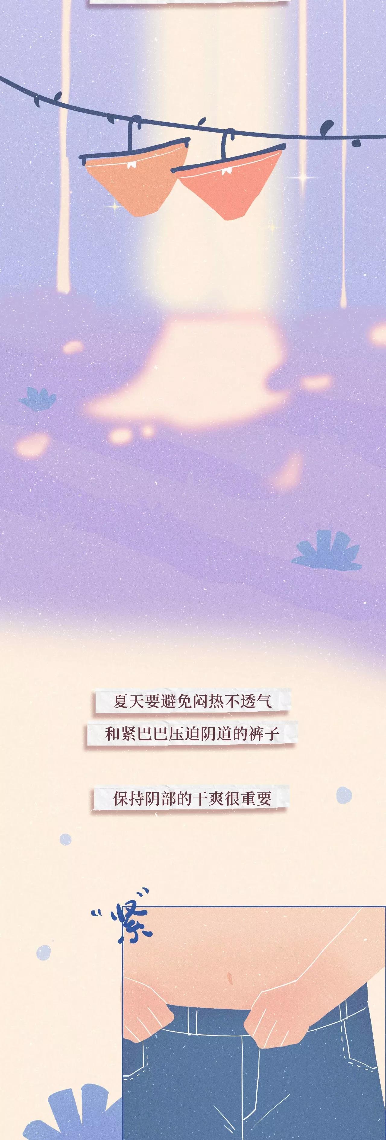 女性阴道生理科普知识大全完整版,女性阴道生理科普小知识