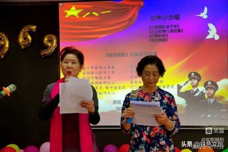 八一五二九部队老兵联谊会,老兵聚会不减当年